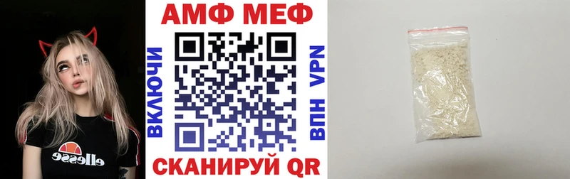 АМФ VHQ  Яхрома 