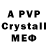 A-PVP СК КРИС Herr Metzger