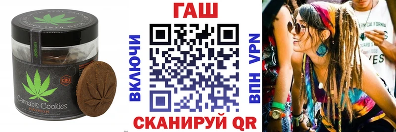 Cannafood конопля Яхрома