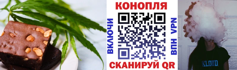 Canna-Cookies марихуана  ОМГ ОМГ сайт  darknet Telegram  продажа наркотиков  Яхрома 