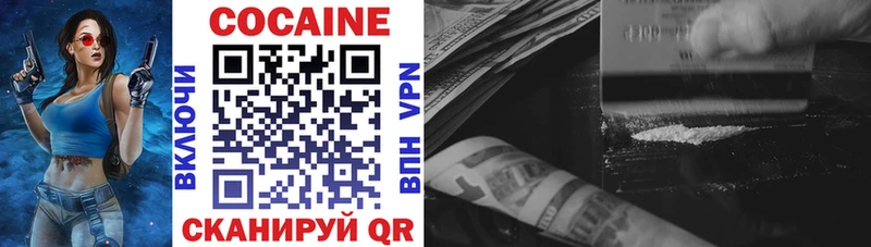 COCAIN Боливия  что такое   Яхрома 