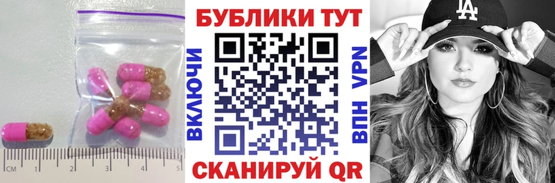 мориарти наркотические препараты  Яхрома  Экстази VHQ  сколько стоит 