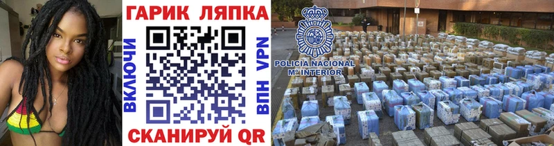 omg зеркало  Яхрома  ГАШ hashish  наркошоп 