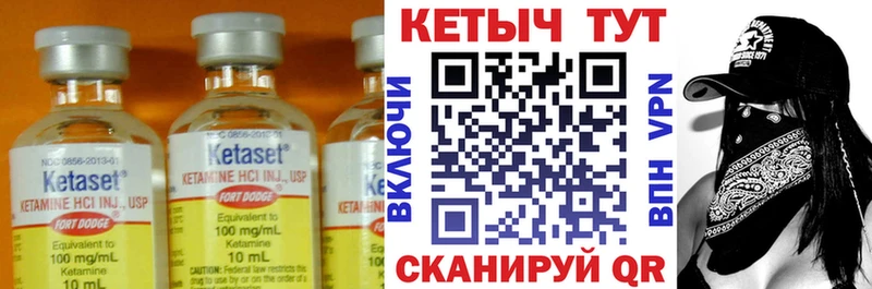 КЕТАМИН VHQ  kraken зеркало  Яхрома 
