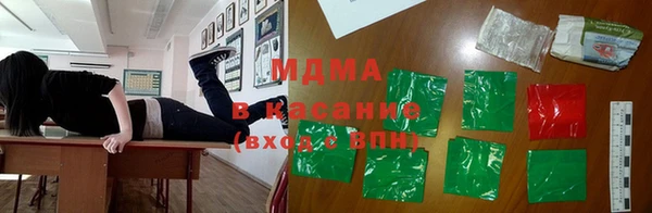 мескалин Абдулино