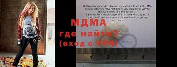 мескалин Абдулино