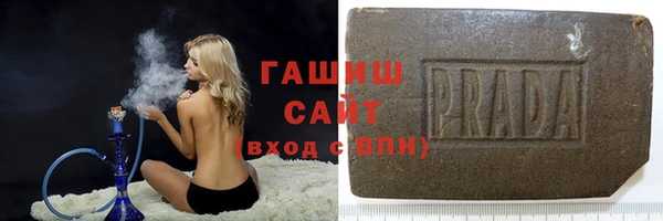гашик Абинск
