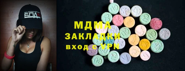 кокаин премиум Абаза