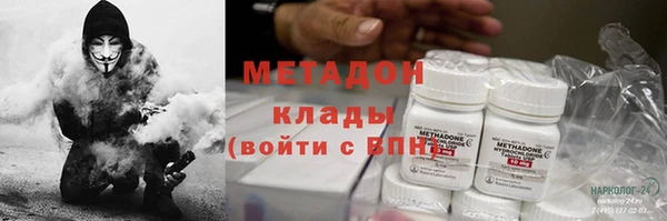 мескалин Абдулино