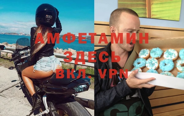 мескалин Абдулино