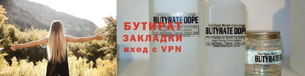 кокаин премиум Абаза