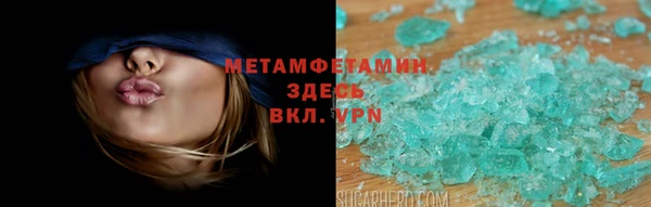 гашик Абинск