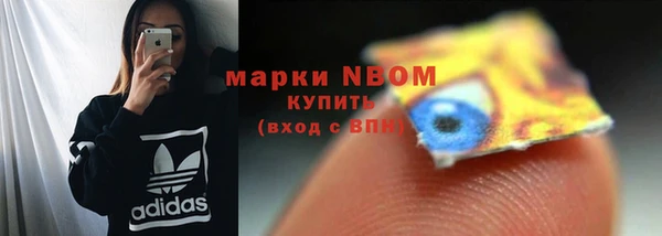 кокаин премиум Абаза