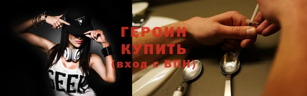 гашик Абинск