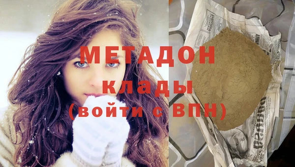 кокаин премиум Абаза