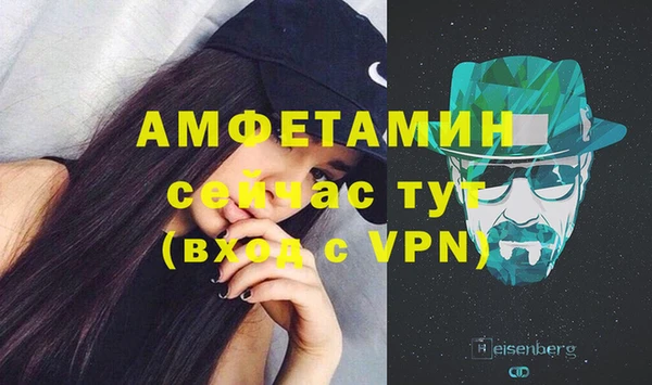 кокаин премиум Абаза