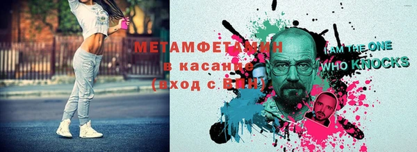 мескалин Абдулино