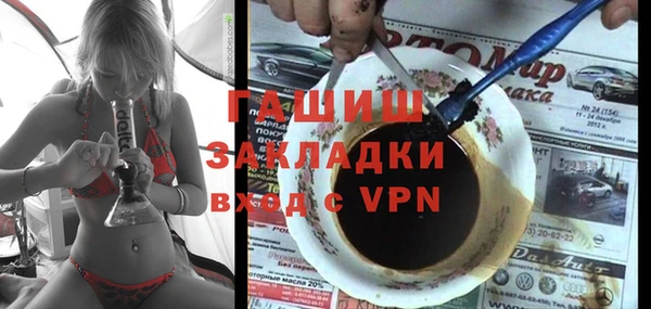 кокаин премиум Абаза