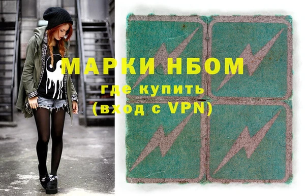 мескалин Абдулино
