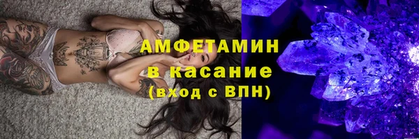 кокаин премиум Абаза