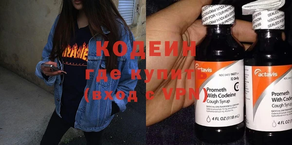 мескалин Абдулино