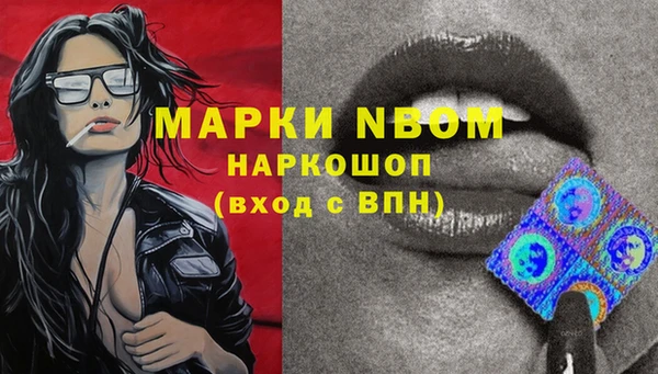 кокаин премиум Абаза