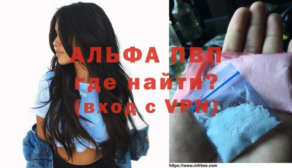 скорость mdpv Алзамай