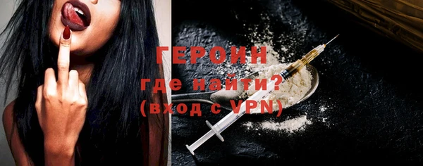 кокаин премиум Абаза