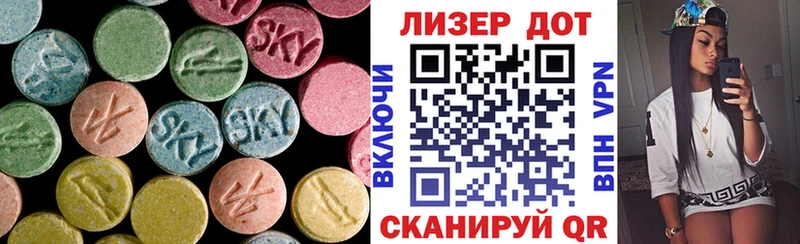ЛСД экстази ecstasy  даркнет клад  Яхрома 