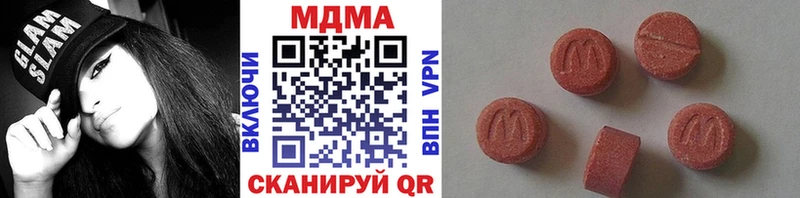 МДМА VHQ  Яхрома 