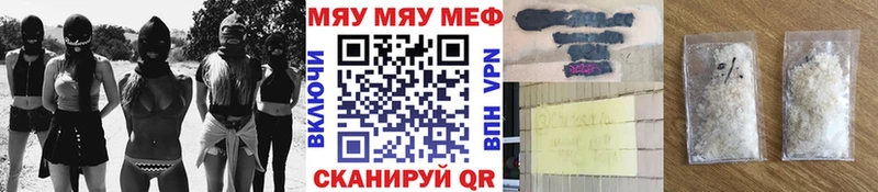 магазин    Яхрома  МЕФ VHQ 