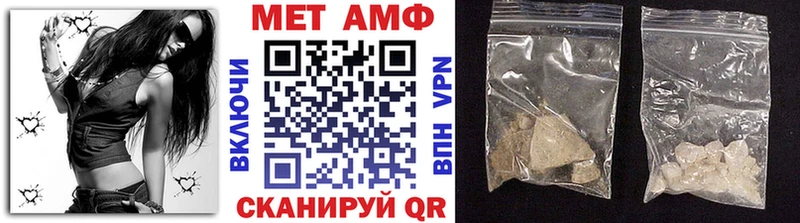 Метамфетамин витя  дарк нет какой сайт  Яхрома  MEGA как войти 