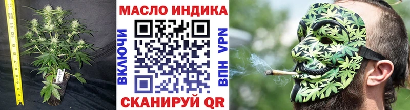 наркотики Яхрома гидра ССЫЛКА Дистиллят ТГК жижа