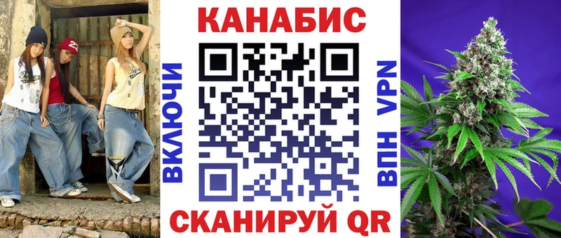 Канабис конопля Яхрома